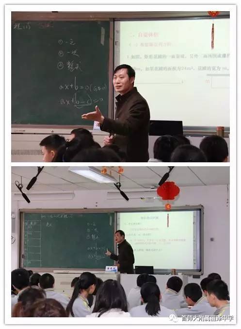 数学老师潘建明正在授课