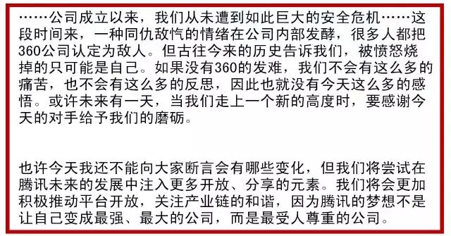 什么安什么危的成语_成语故事图片(3)