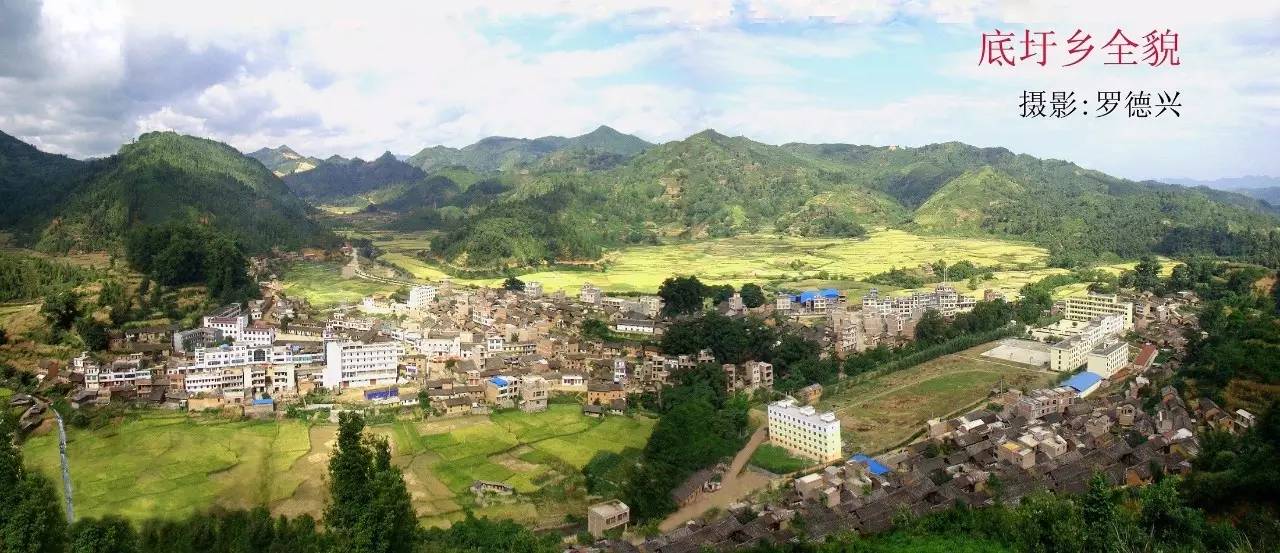 底圩乡,乡驻地底圩村,壮语:底—地方;圩—街场.意为赶集的地方.