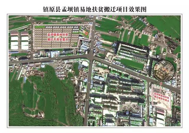 庆阳市镇原有多少人口2020_庆阳市平泉镇图片