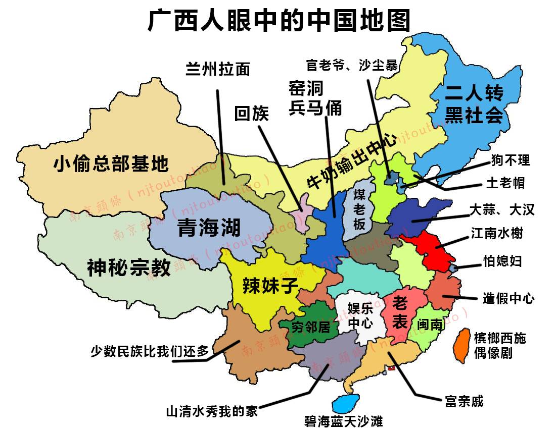 56个民族人口排名_56个民族人口排名2017(3)