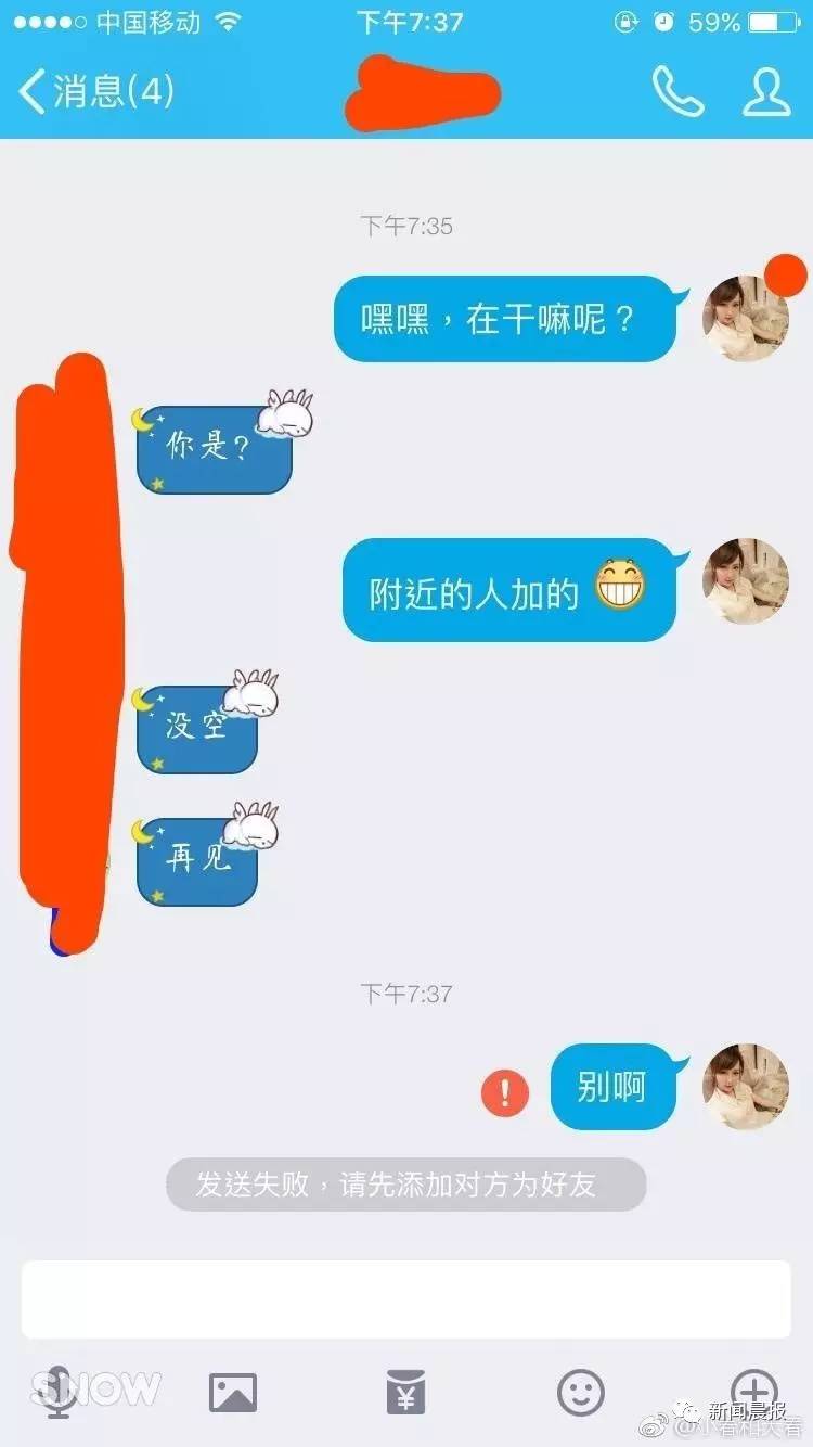 【不是段子】一妹纸用微信小号测试男友忠诚度,结果…悲剧了!