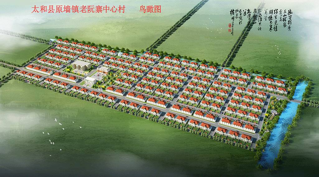 太和县改市加快,最排场的16个村庄规划出来了,画面太美