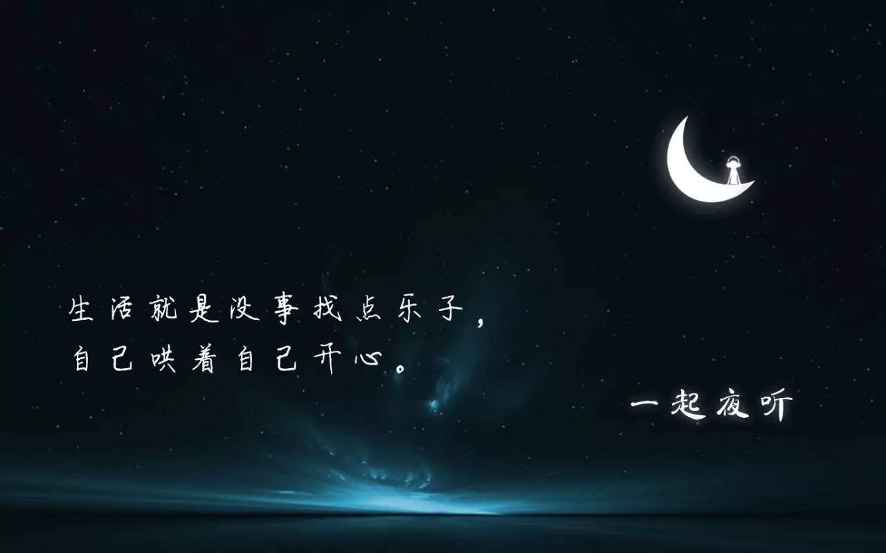 【一起夜听】我想你,是真的.