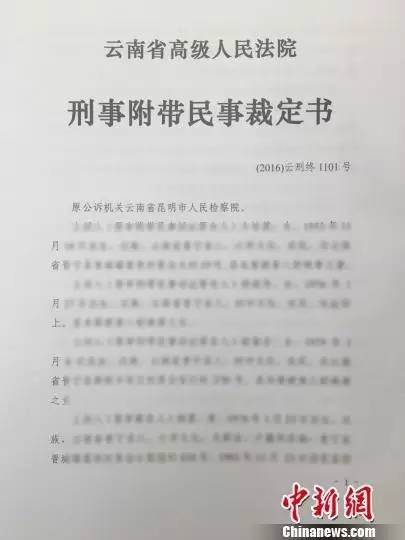 的晋宁"10·14"案,事发后昆明中院以故意杀人罪判处被告人李海英死刑