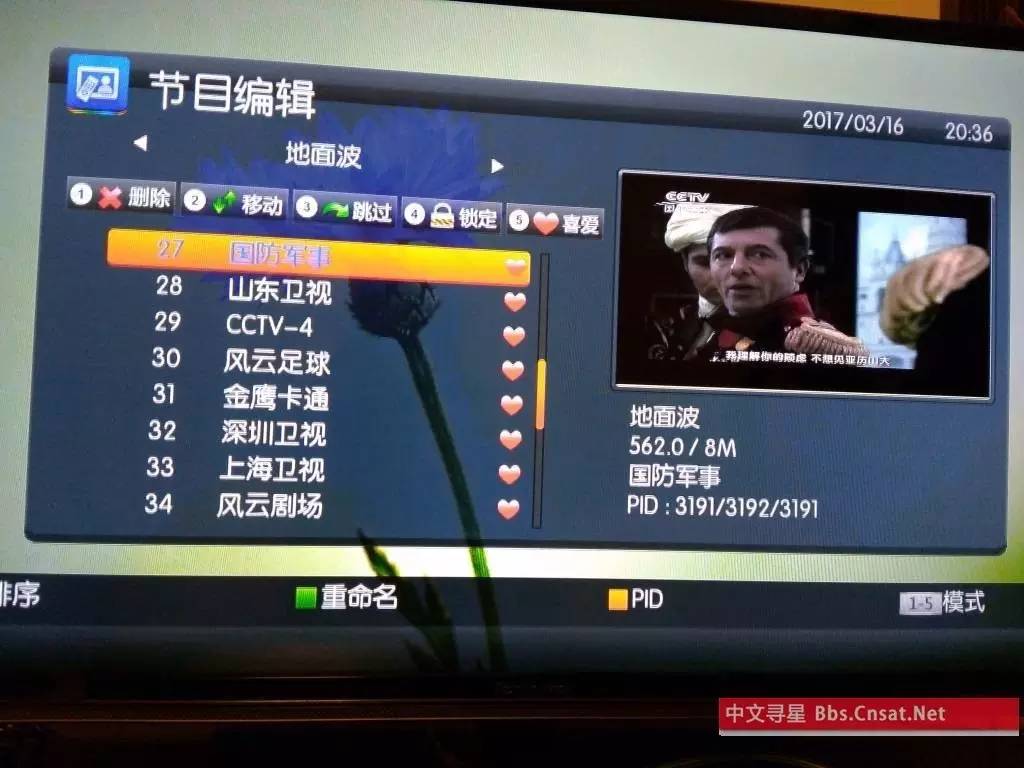 cctv风云剧场