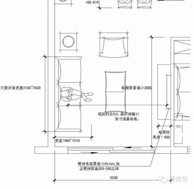 万科最实用90㎡户型设计