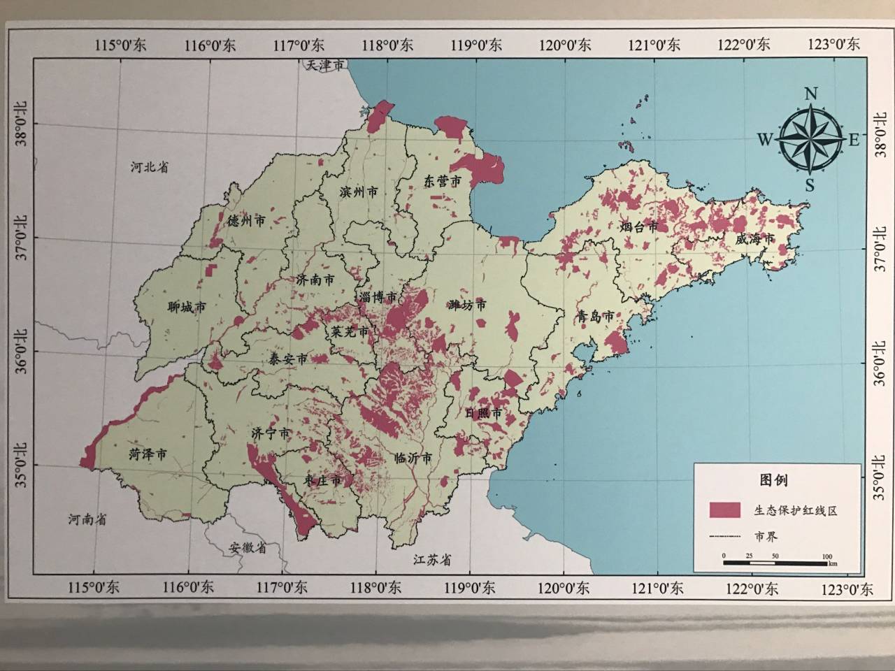 公里陆域生态保护红线区域top 22016年6月20日,中共山东省委办公厅