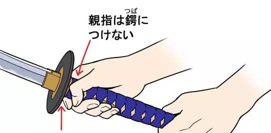 日本刀几种以双手握持. 将右手放在前面,在手与手之间留一点空隙.