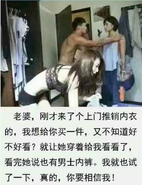 恶搞买内衣_内衣美女