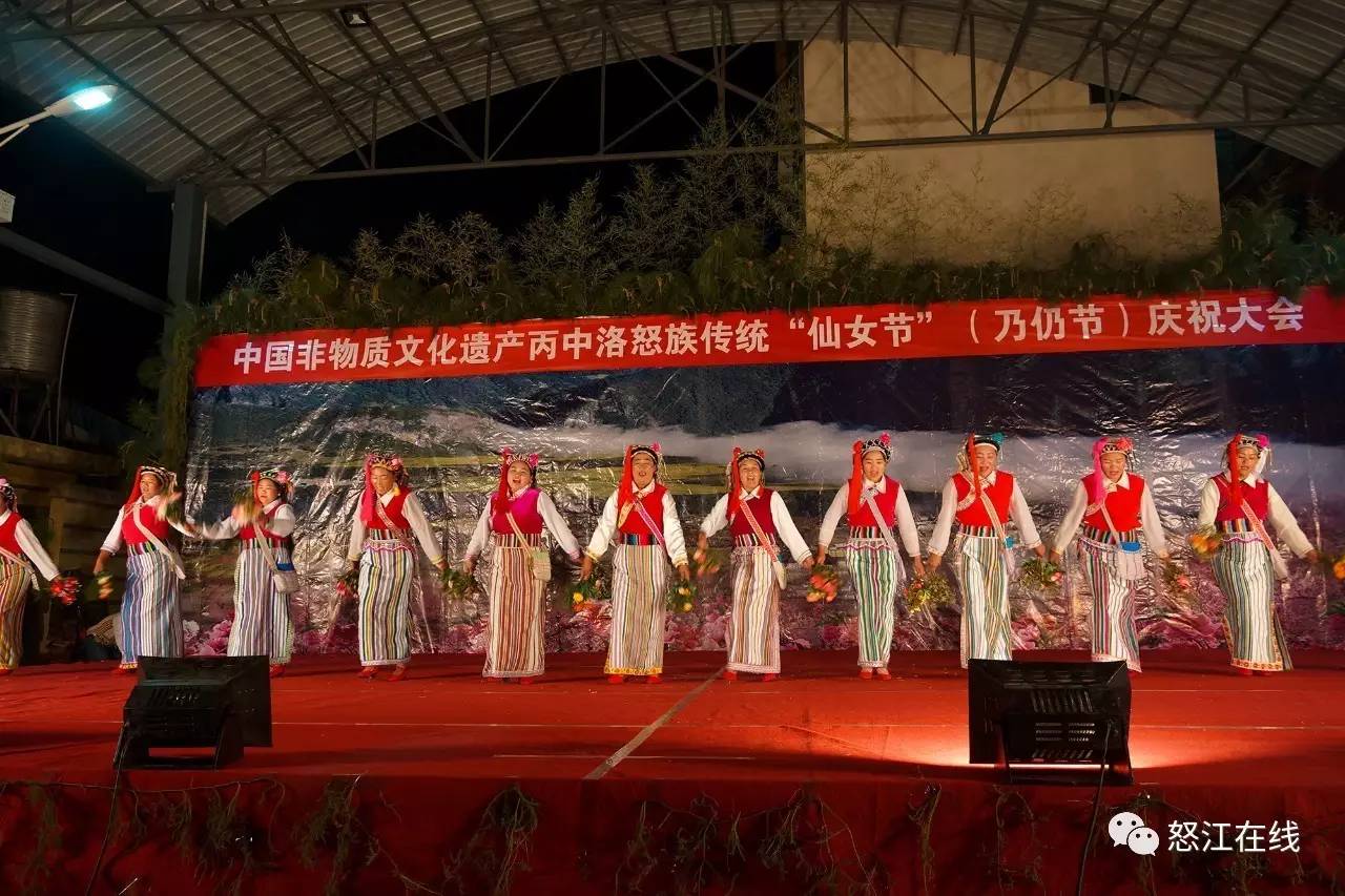 仙 女 节怒族"仙女节"是怒江州贡山一带怒族人民的民间传统节日"鲜花