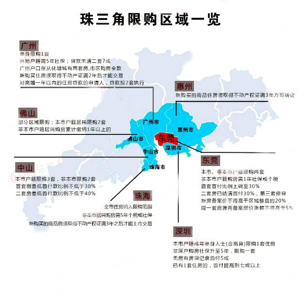 清远外来人口_29万外来工与清远一起成长(2)