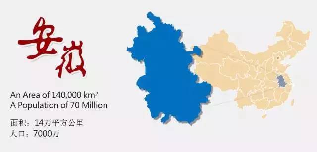 安徽面积和人口_27张有趣的世界地图,你不知道的冷知识(3)