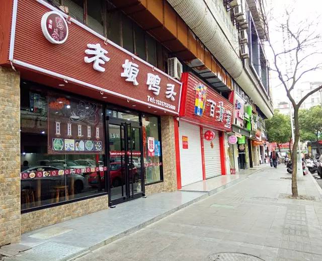 今天,我们谈的是诸暨这些女性化的店铺名 难道你从没想过: 为什么大