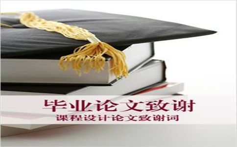 本科论文查重检测系统-华南农业大学