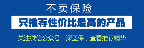 2017儿童重疾险对比，国华人寿少儿长期重疾险测评