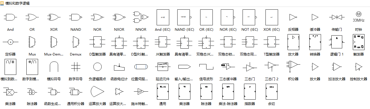 2017最新电路图符号大全!