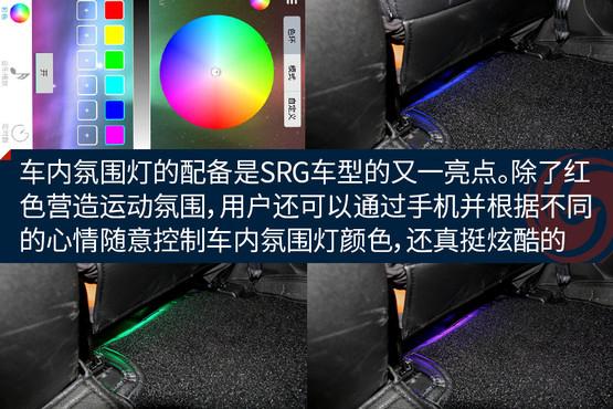 欢迎来源流试驾东南DX3SRGCVT旗舰型