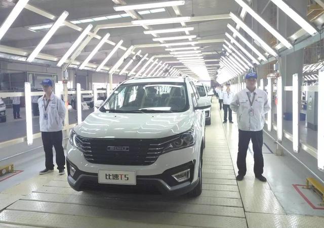 重庆造7座suv 比速t5下线