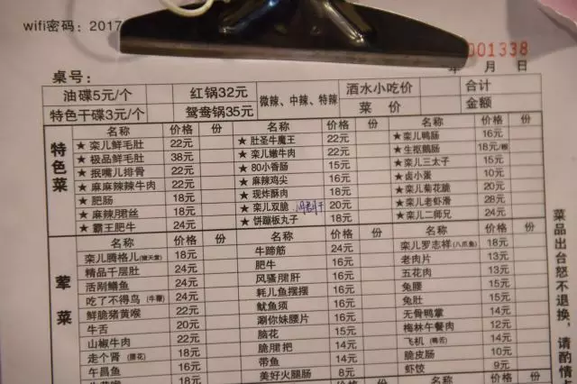 在成都，是不是好吃的老火锅都要排队？|very探店