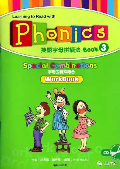 phonics 小学自然拼读系统教材super phonics目录