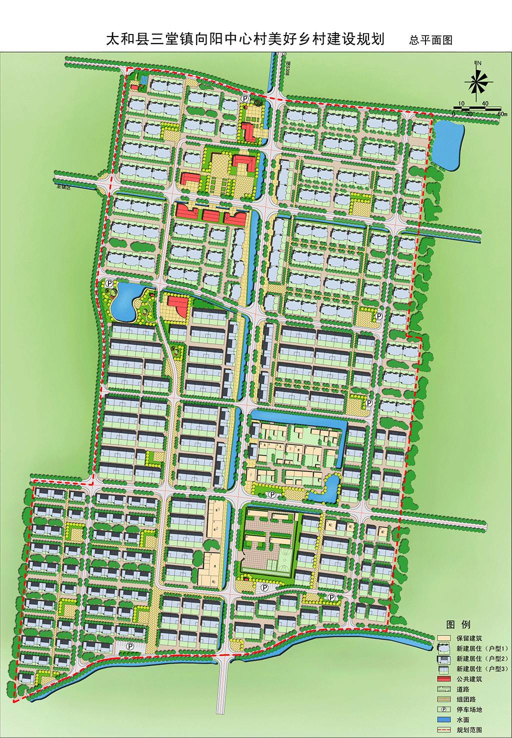 双浮镇美好乡村建设规划 鸟瞰图▼