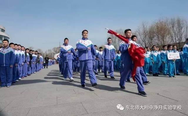 东北师大附中净月校区法国雷蒙格诺高中师生代表团到我校交流访问