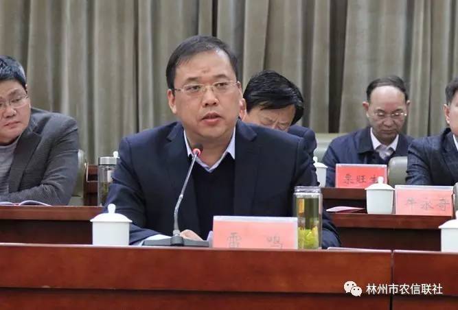 发出动员令打响攻坚战林州市组建红旗渠农商行募股动员大会成功召开