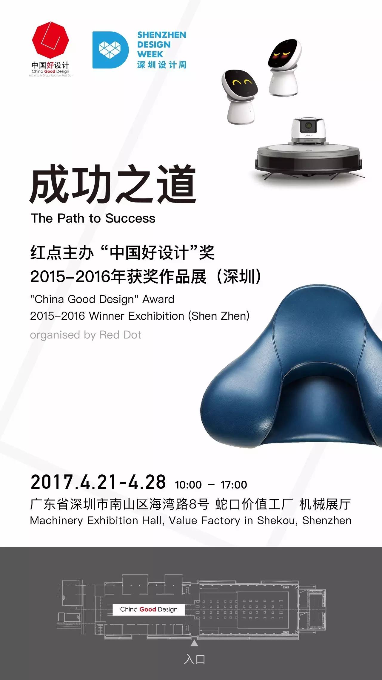 博鱼中国这把牙刷获得了2017年红点产品设计大奖！ 国际评审团：这些是这一年最好(图7)