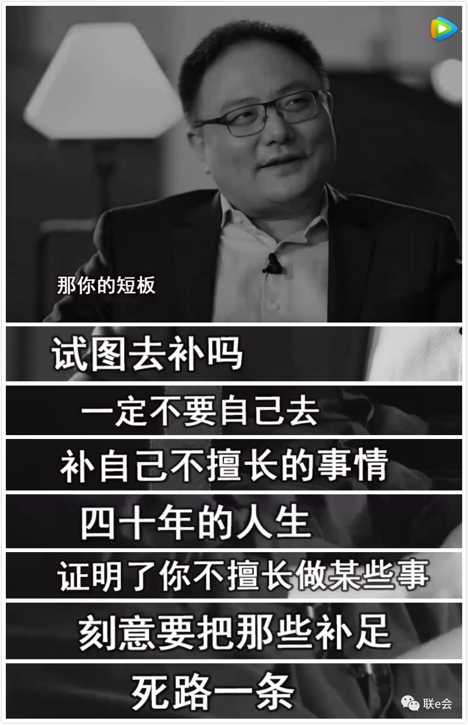 罗永浩跟罗振宇快9小时的长谈,揭秘了创业内幕,梦想实现跟职场法则.