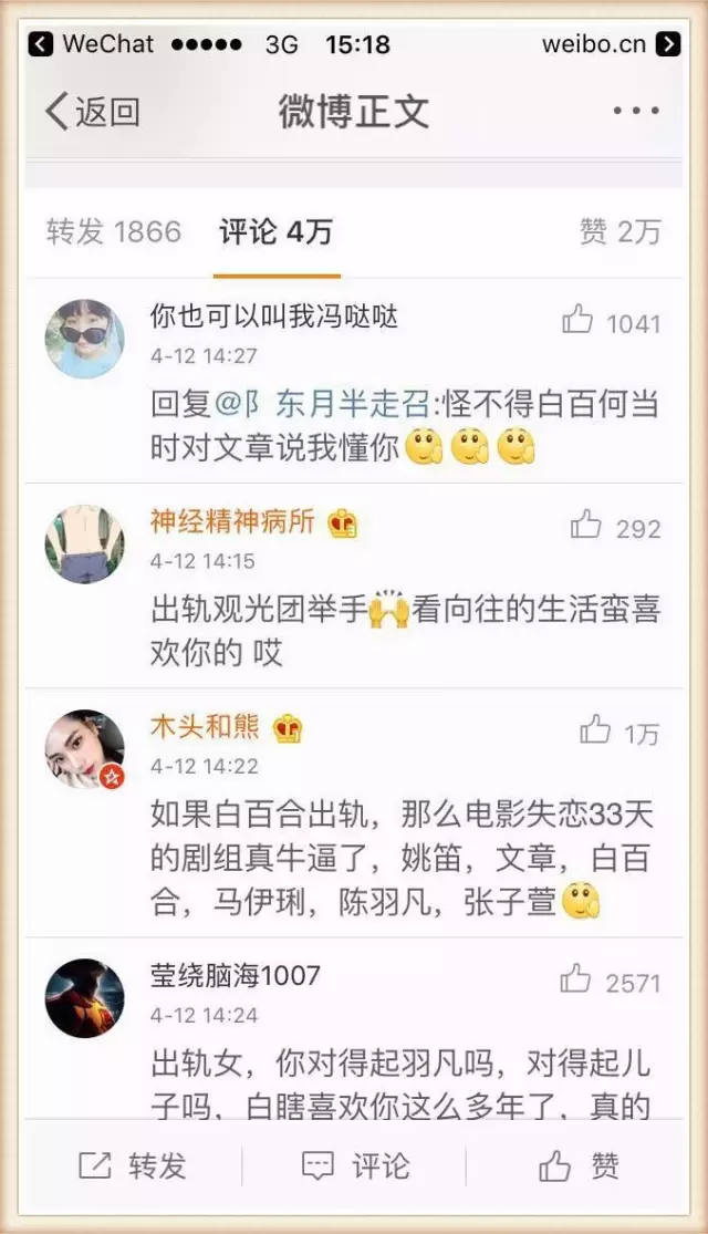 如新如故简谱_任嘉伦周生如故图片(2)