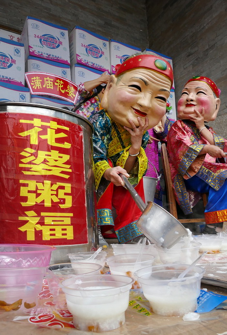 实拍丨广西南宁一年一度花婆节,吃"粥福"喽!