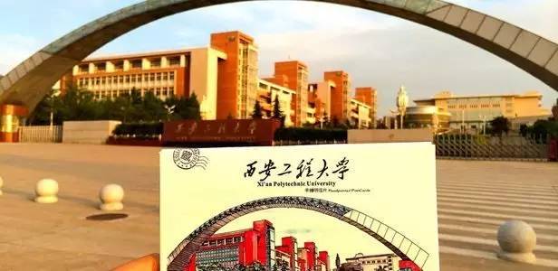 延安大学招聘_延安大学2020年教师岗位招聘公告(2)