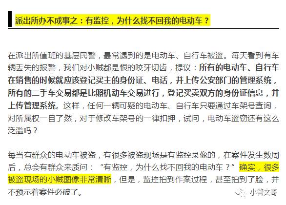 人口为什么公安不是_亳州公安人口查询系统(2)