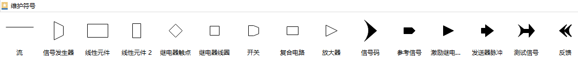 2017最新电路图符号大全!
