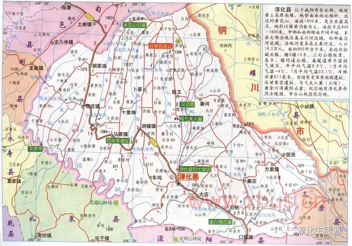 彬县人口_8 彬县冷空气 更悲催的是你们的春节可能要泡汤了(3)