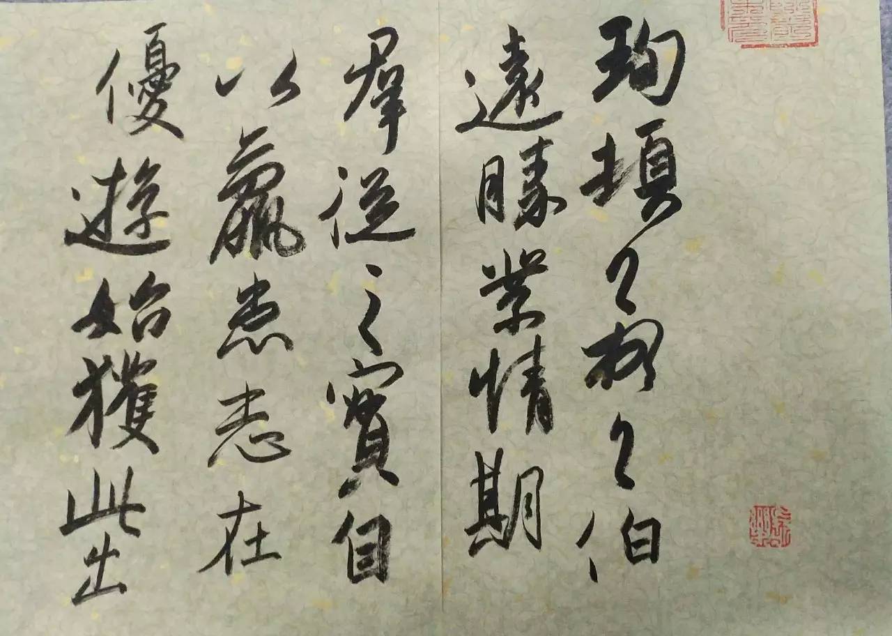 "晋书晋字"----河北美术学院书法学院15810班小品微展