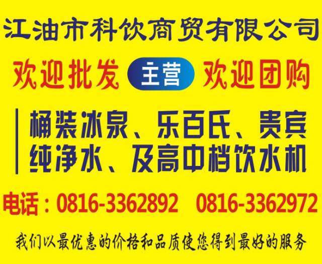 江油招聘_职在江油招聘会8月18日盛大启幕 诚邀江油名企入驻 抢占现场好位