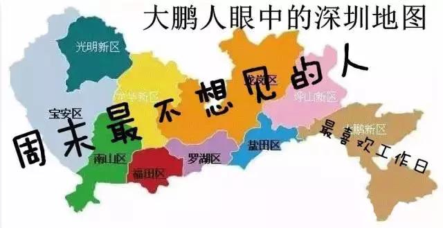 宝安区人口_云游早读 2017一季度中国城市研究报告