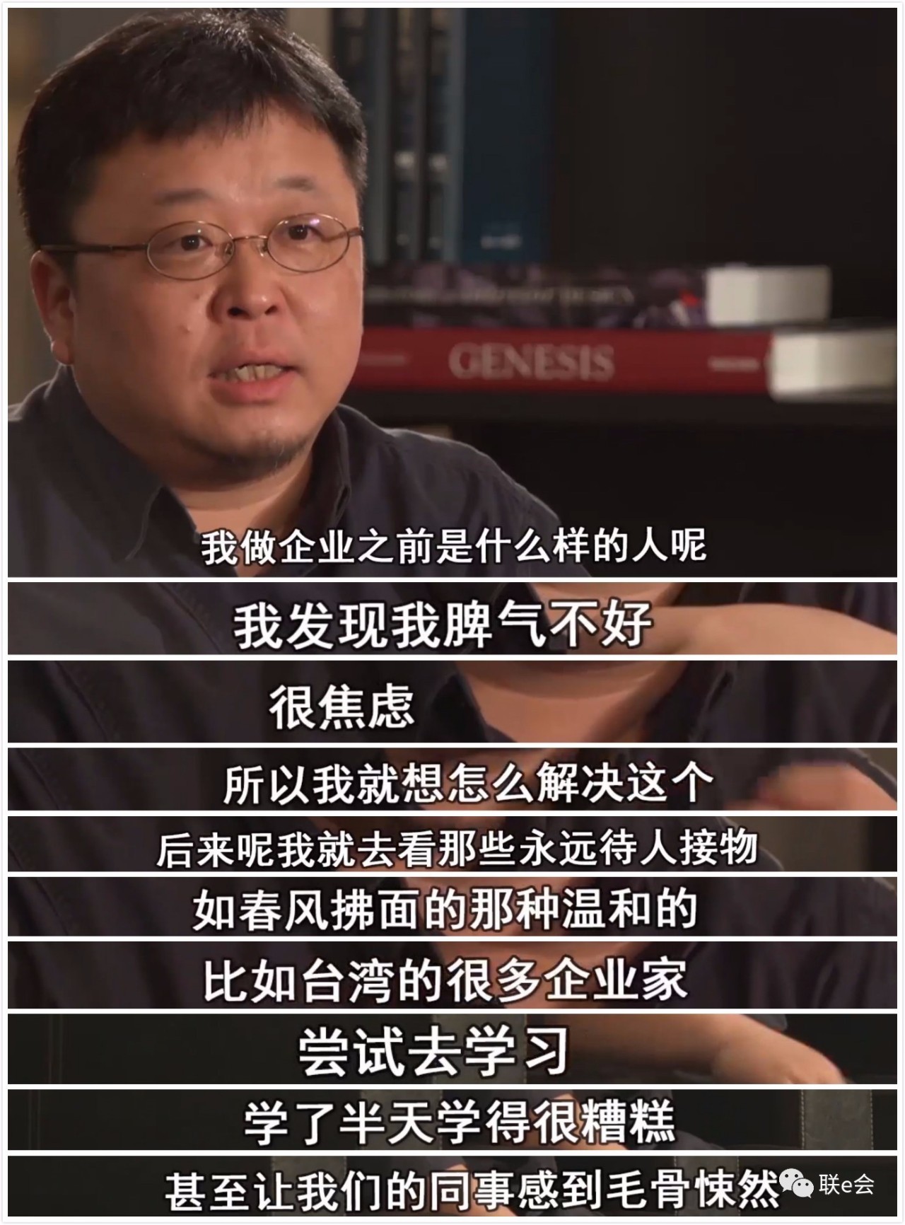 罗永浩跟罗振宇快9小时的长谈,揭秘了创业内幕,梦想实现跟职场法则.