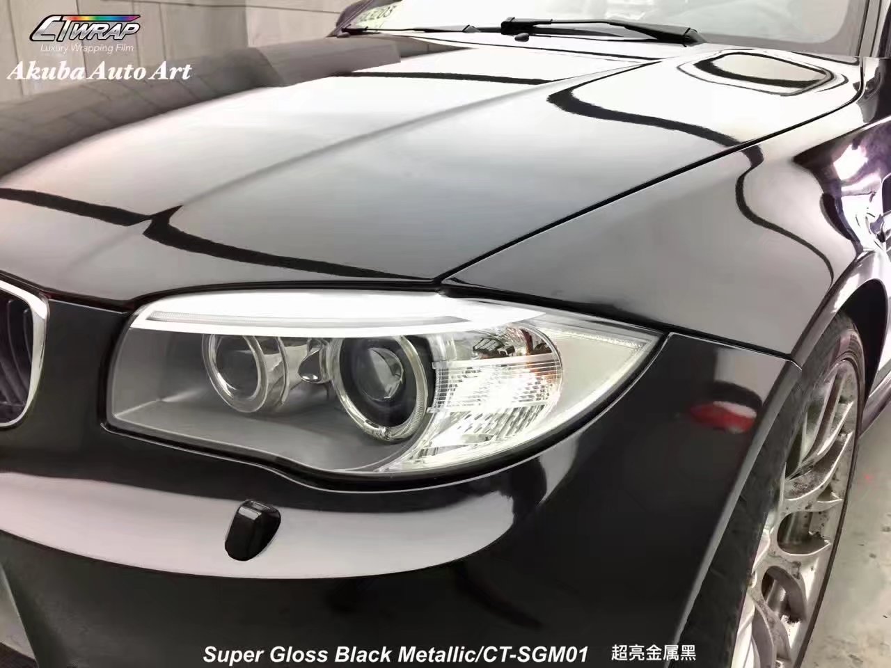 bmw 1m 超亮金属黑 卡斯迪尔 案例欣赏