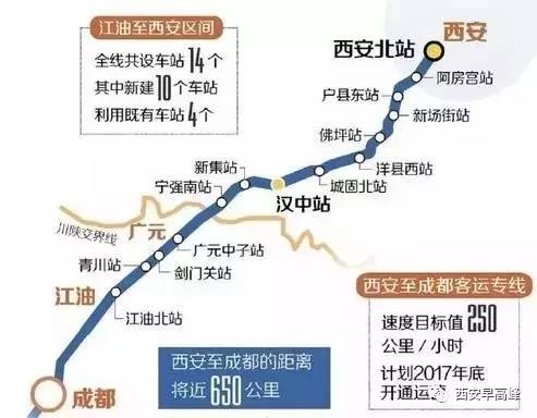 其它 正文  线路陕西境内段的轨道铺设任务极其严峻,要穿越包括亚洲