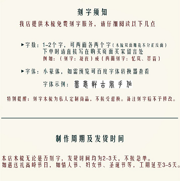 寄情简谱_儿歌简谱(2)