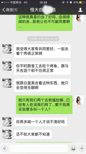 女的加老总微信_老总的微信头像图片