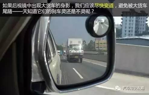 今天早晨长沙油罐车侧翻压扁小车,面对大货车我们该如何自保?