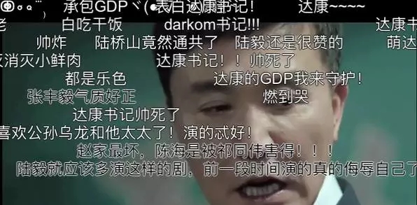 gdp达康_一茶一坐 15年卖了500万份,近千万人品尝过的三杯鸡,想吃吗