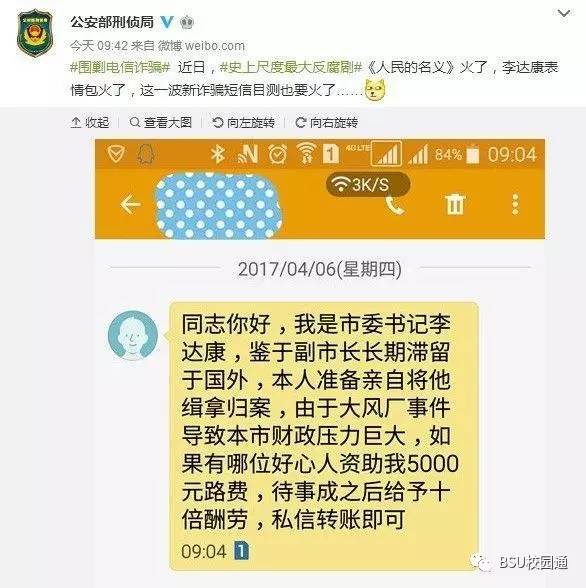 GDP全称_手机搜狐网