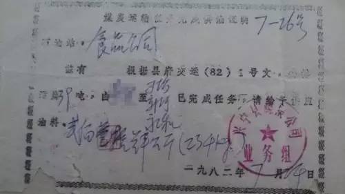 流动人口未婚证明_广西壮族自治区流动人口未婚证明(3)