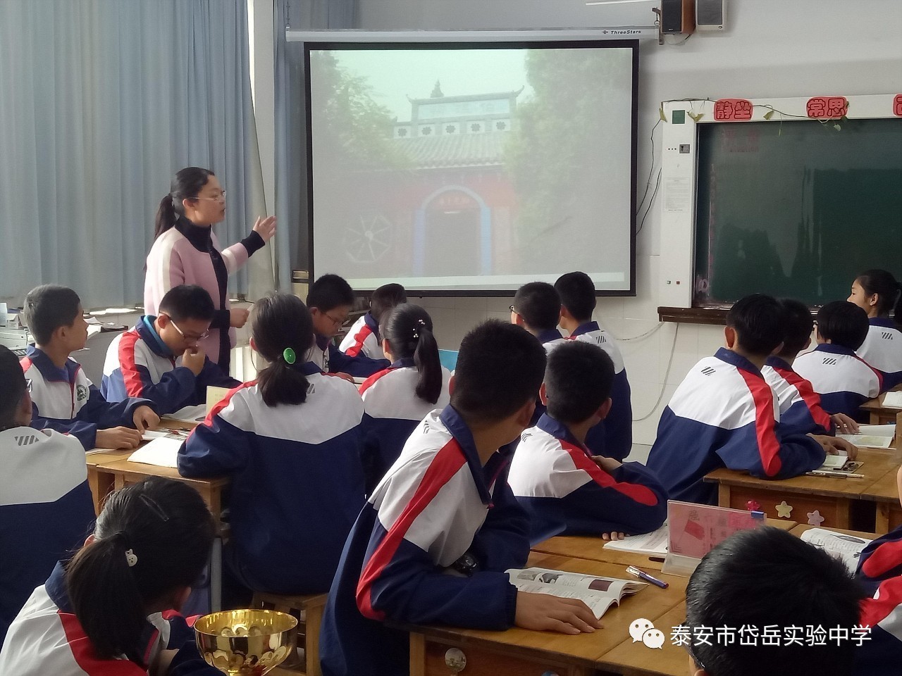 精彩|岱岳实验中学教师参加全国本真教育潍坊站同课