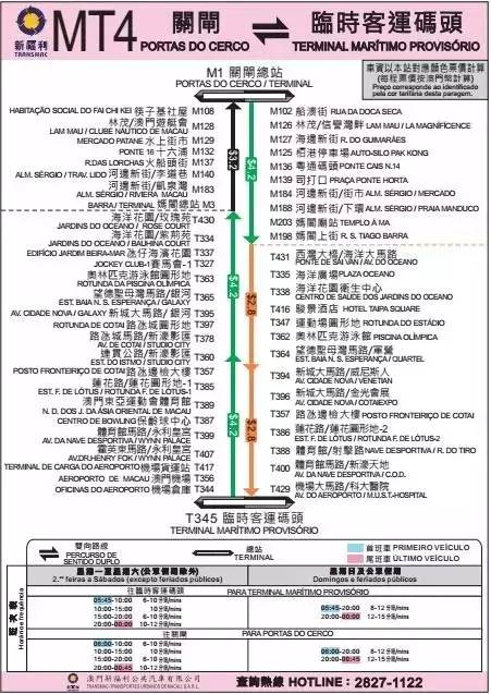 2017澳门最新最全巴士路线!收藏好了!